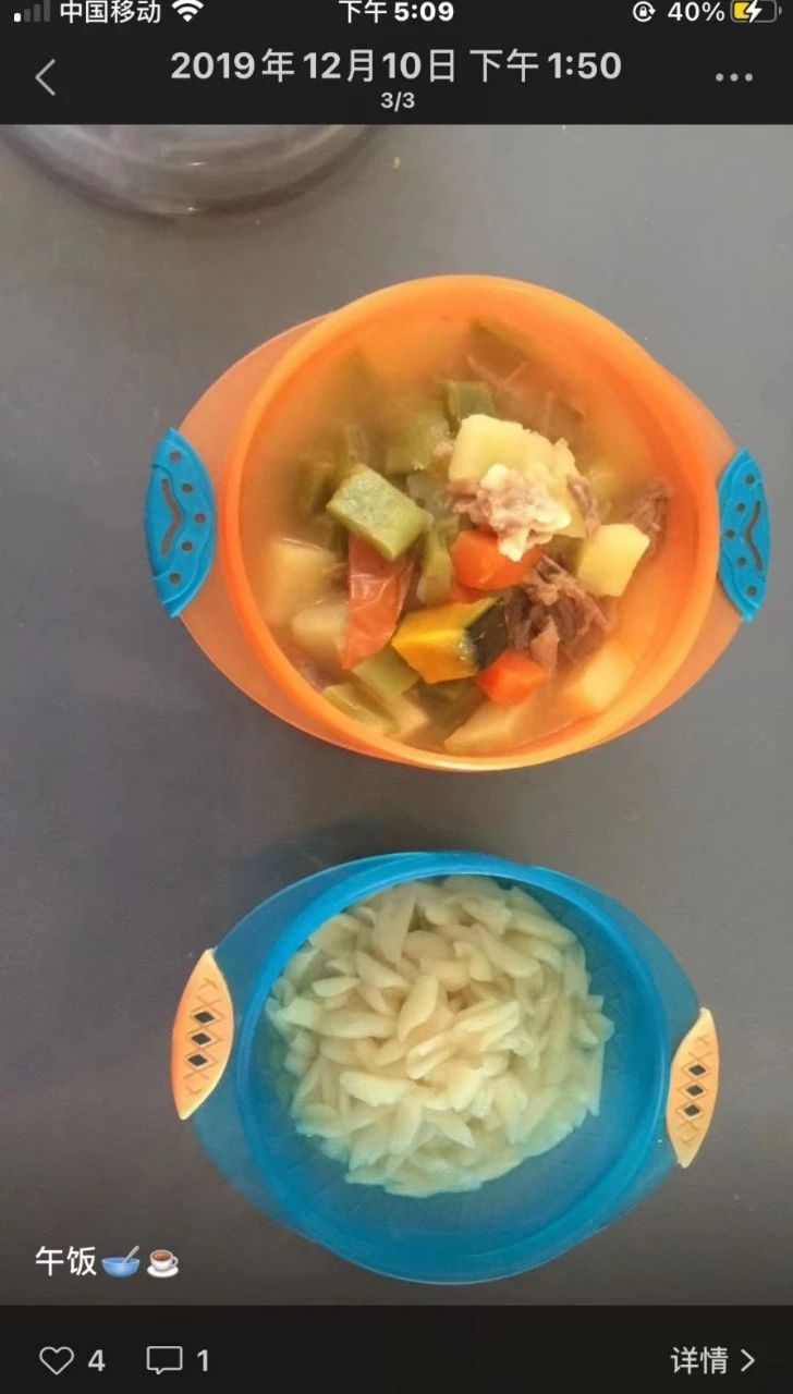 秦阿姨工作生活照10