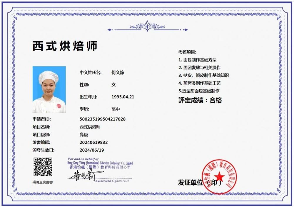 何阿姨缩略图8