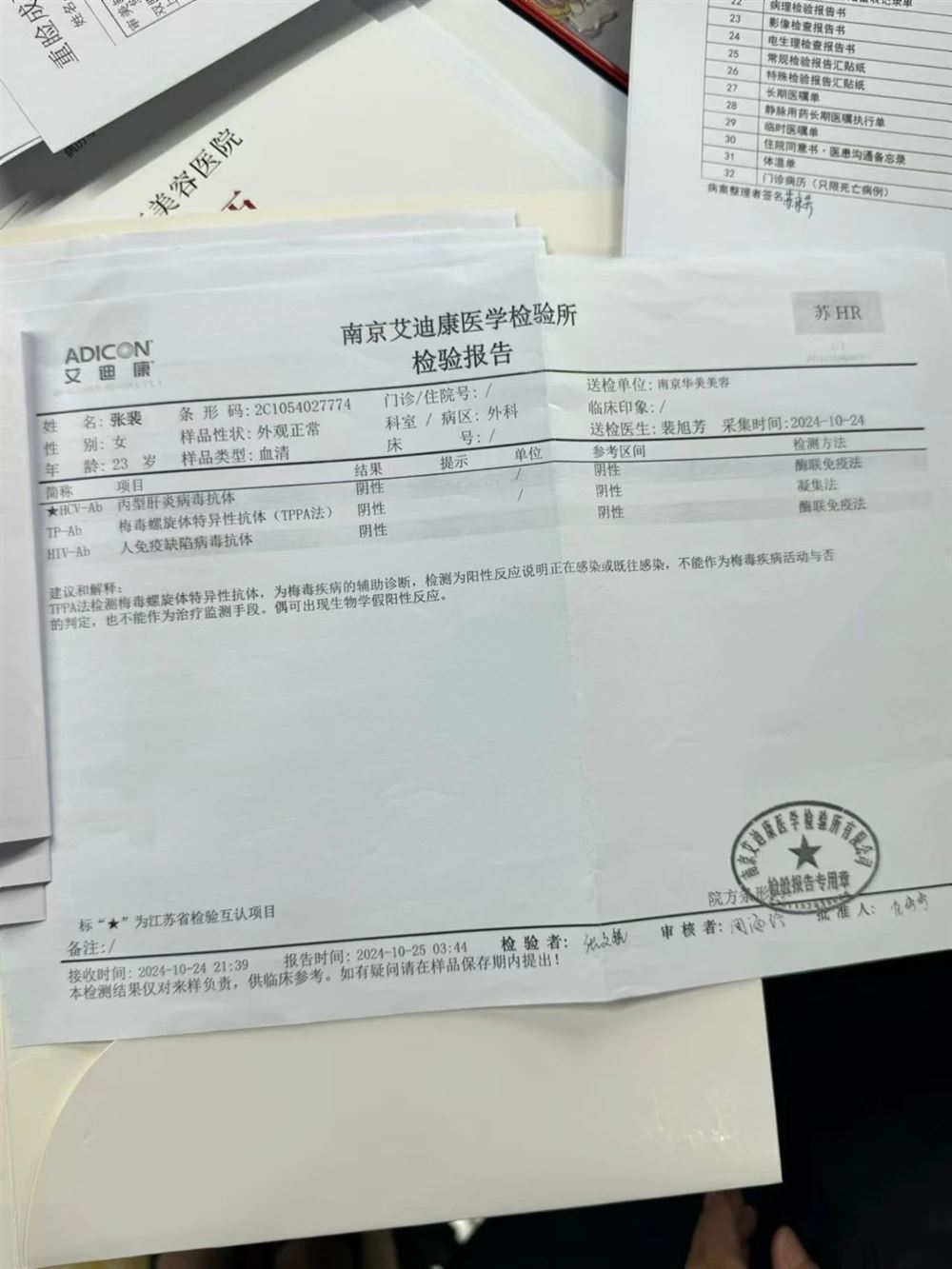 张阿姨工作生活照9
