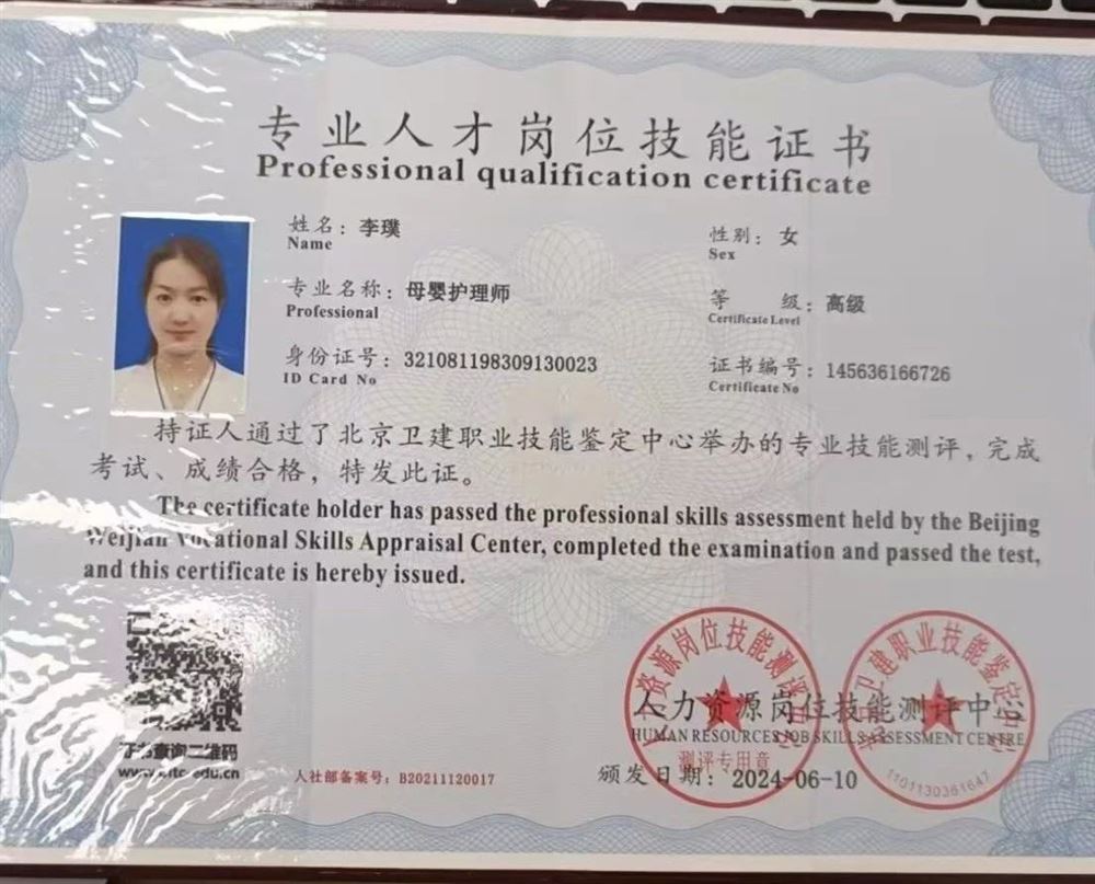 李阿姨工作生活照6