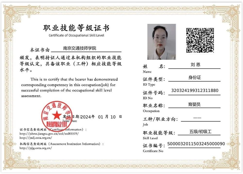 刘阿姨缩略图7