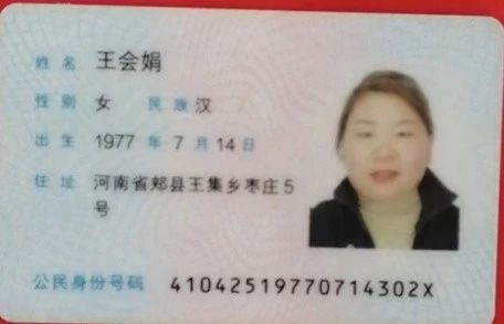 王阿姨工作生活照2