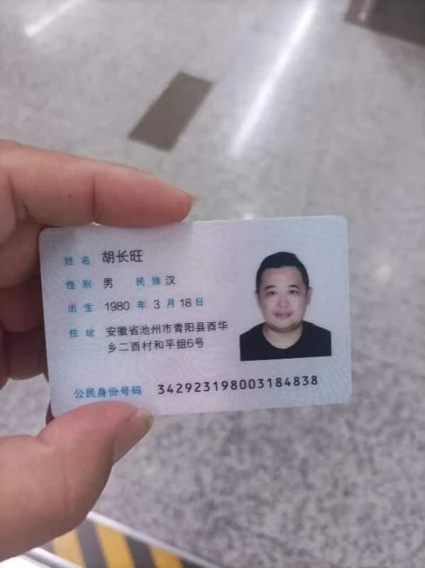 胡阿姨缩略图2