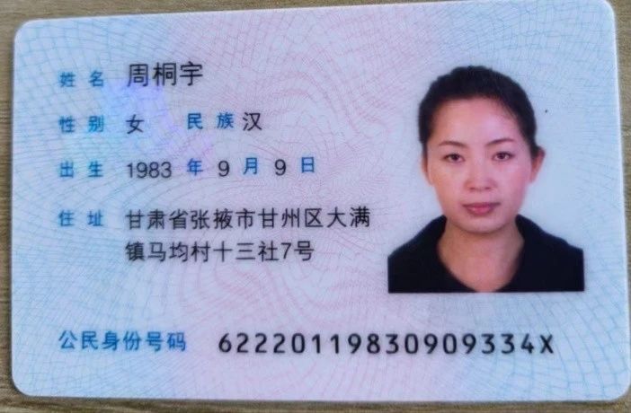 周阿姨工作生活照4