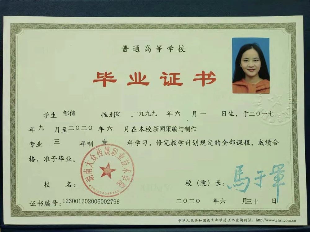 邹阿姨缩略图3