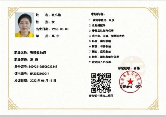 张阿姨工作生活照3