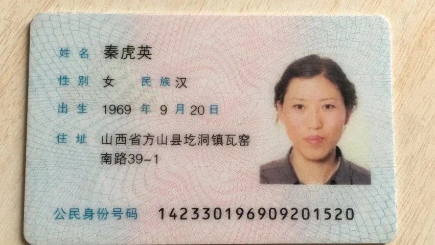 秦阿姨工作生活照9