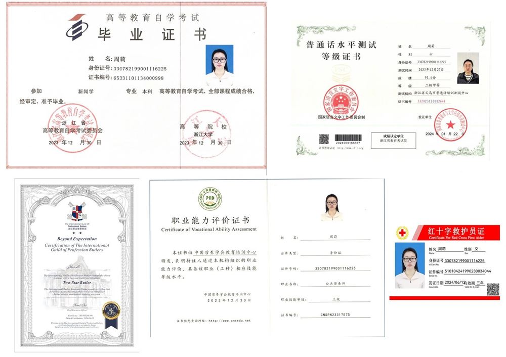 周阿姨缩略图3