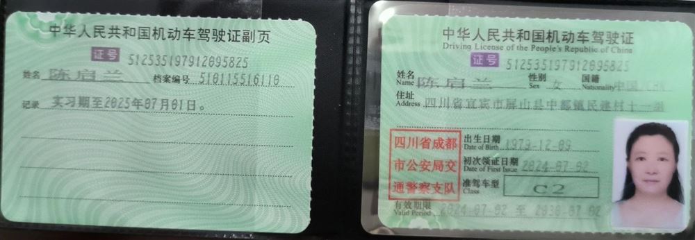陈阿姨缩略图2