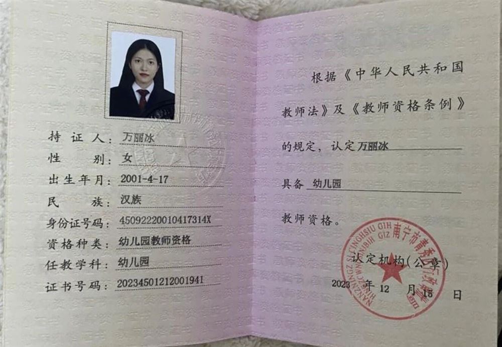 万阿姨缩略图3