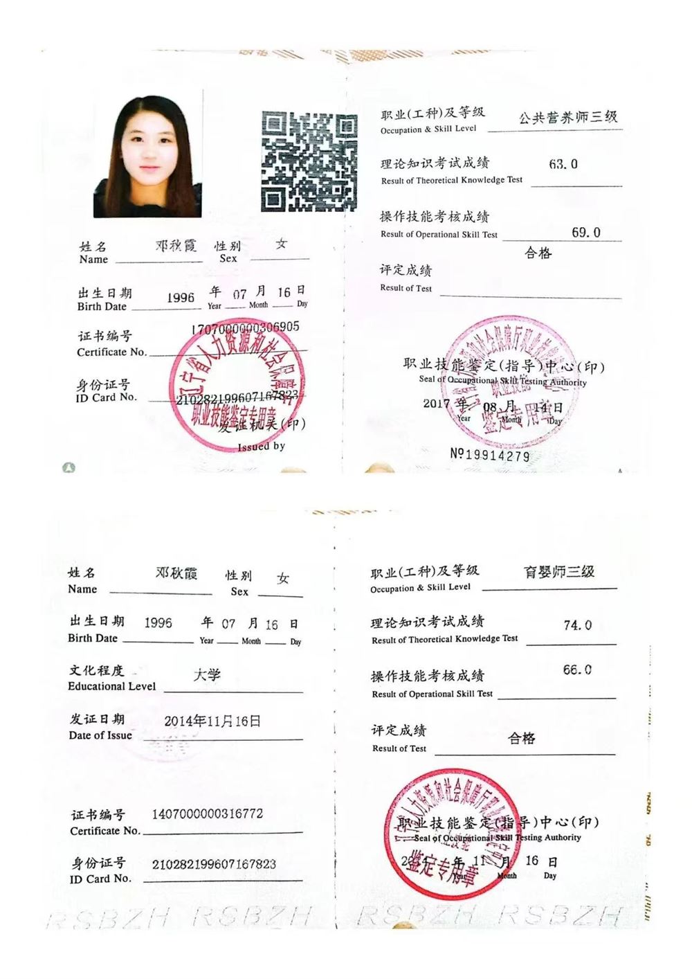 邓阿姨工作生活照12