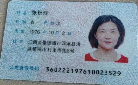 张阿姨工作生活照2