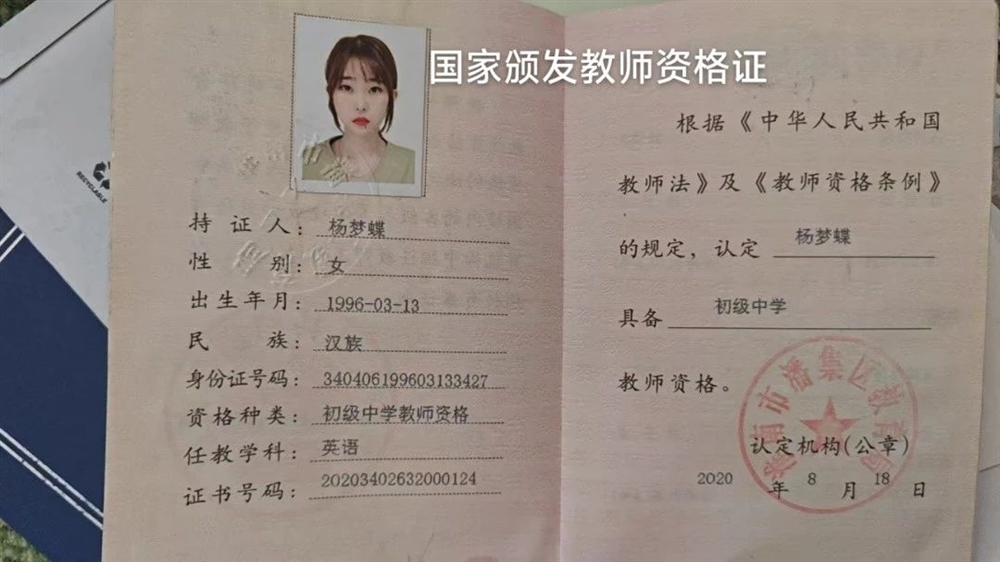 杨阿姨缩略图3