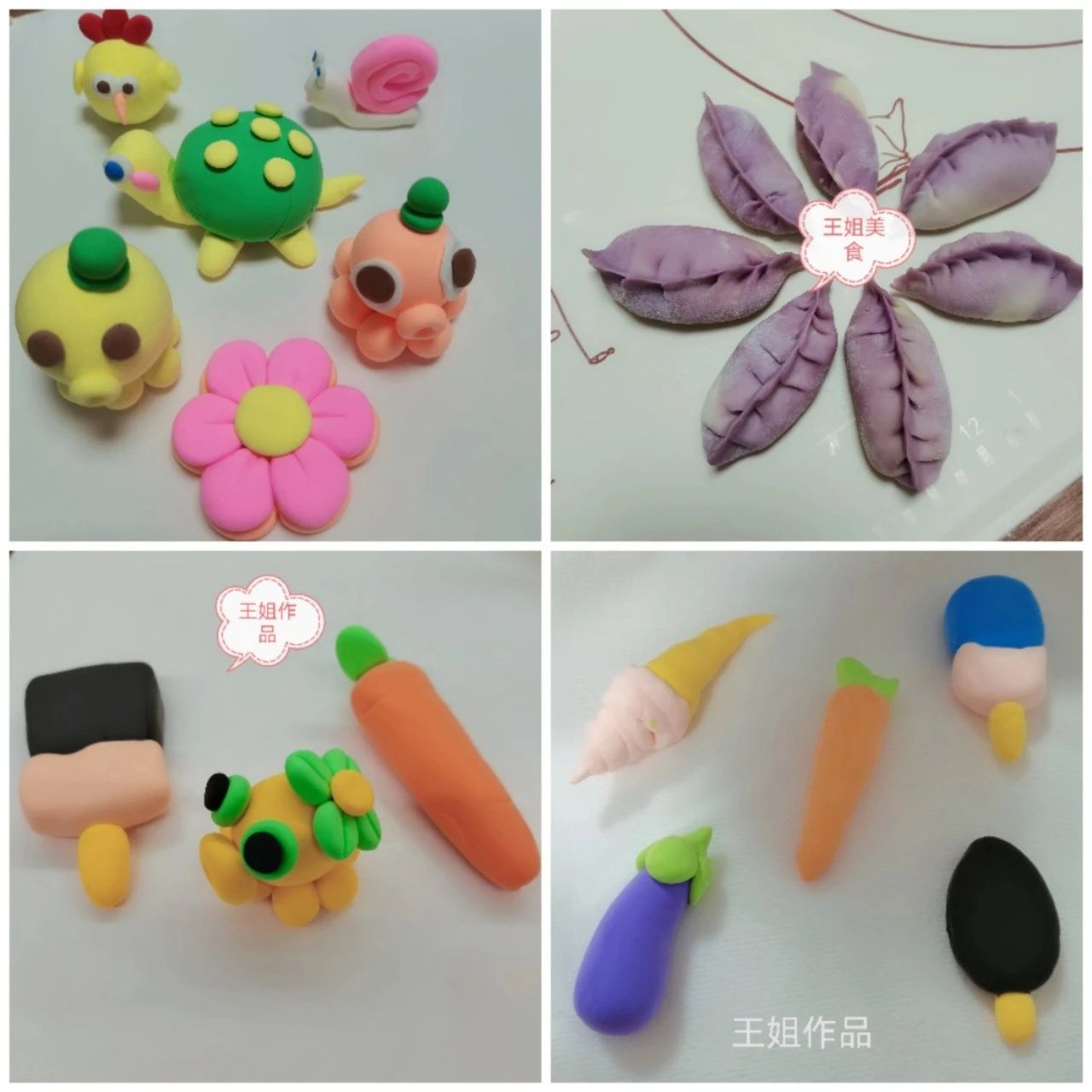 王阿姨工作生活照8