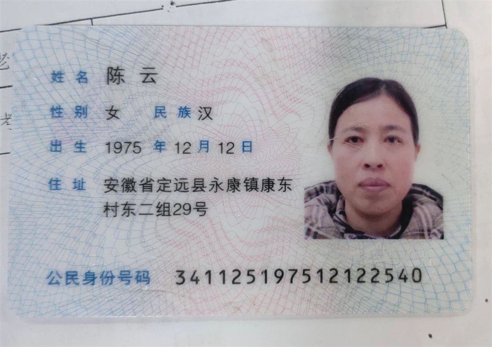 陈阿姨缩略图6