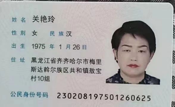 关阿姨缩略图2