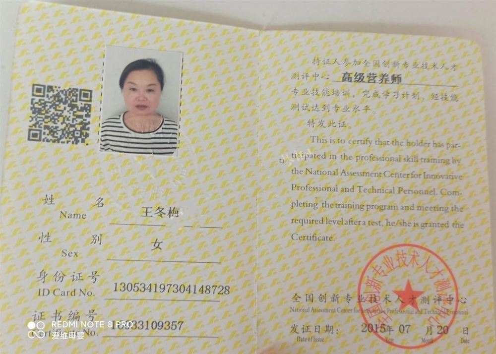 王阿姨缩略图2
