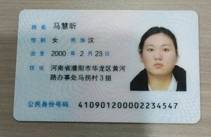马阿姨缩略图2
