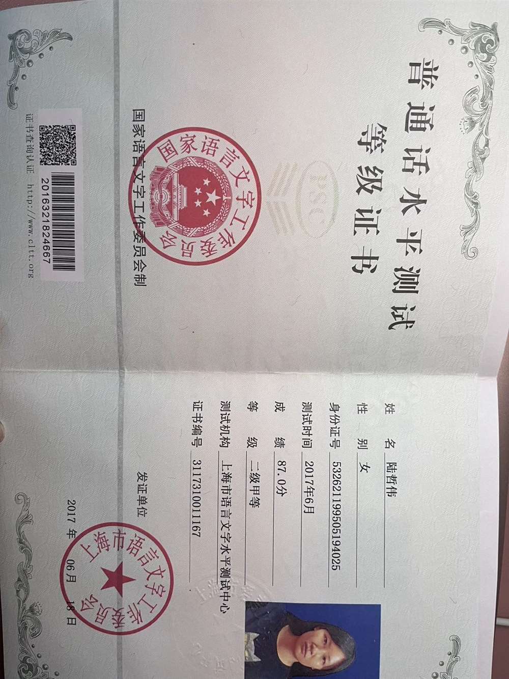 陆阿姨缩略图2