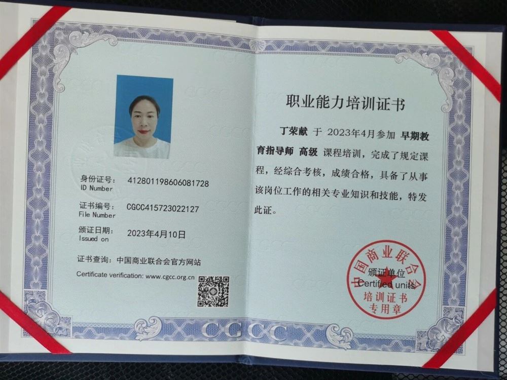 丁阿姨缩略图6