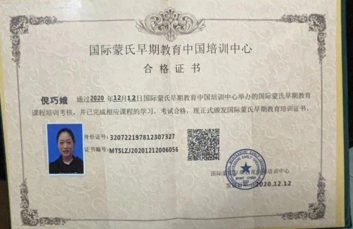 倪阿姨工作生活照3