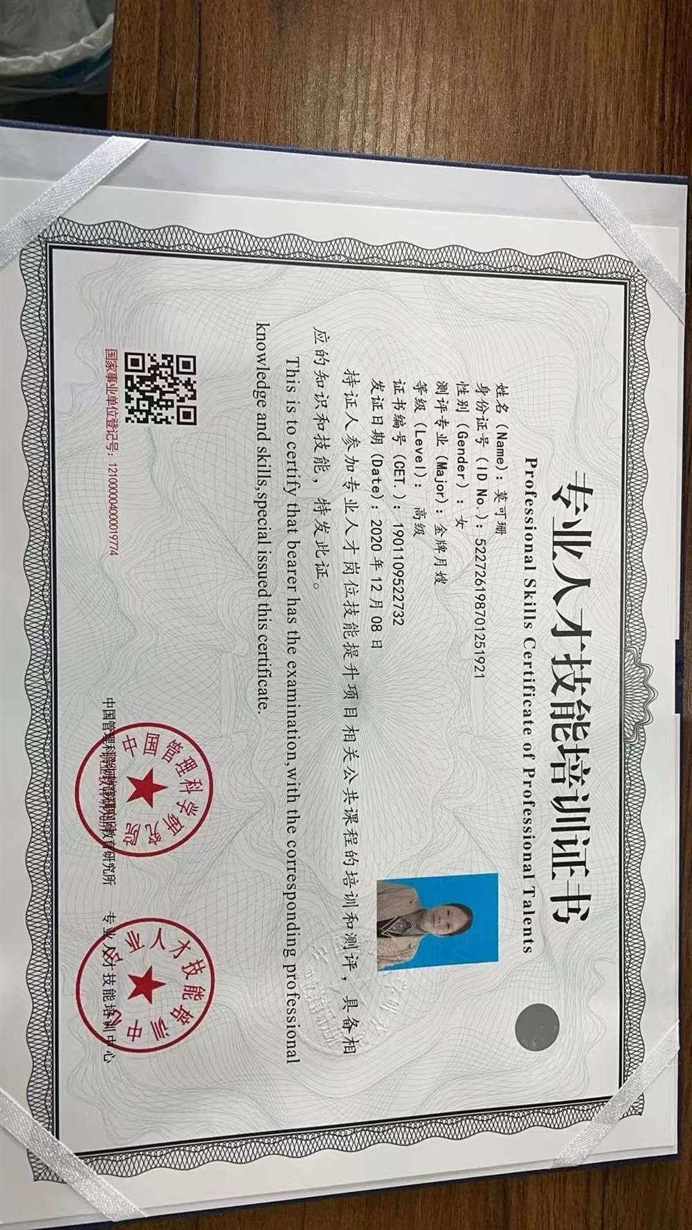 莫阿姨工作生活照6