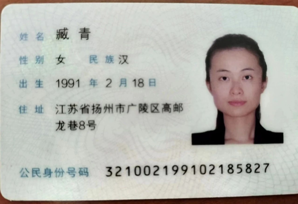 臧阿姨缩略图2