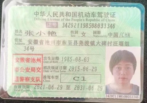 张阿姨工作生活照5