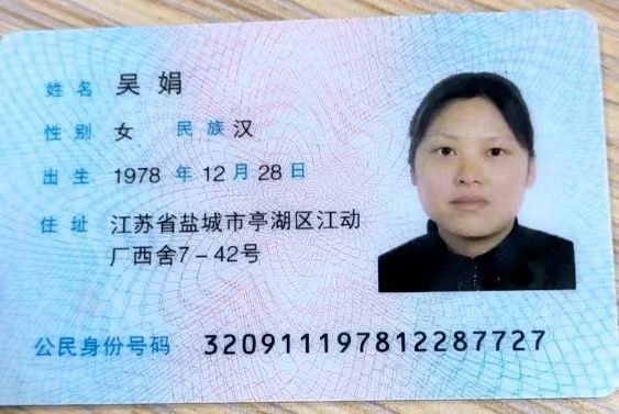 吴阿姨工作生活照2