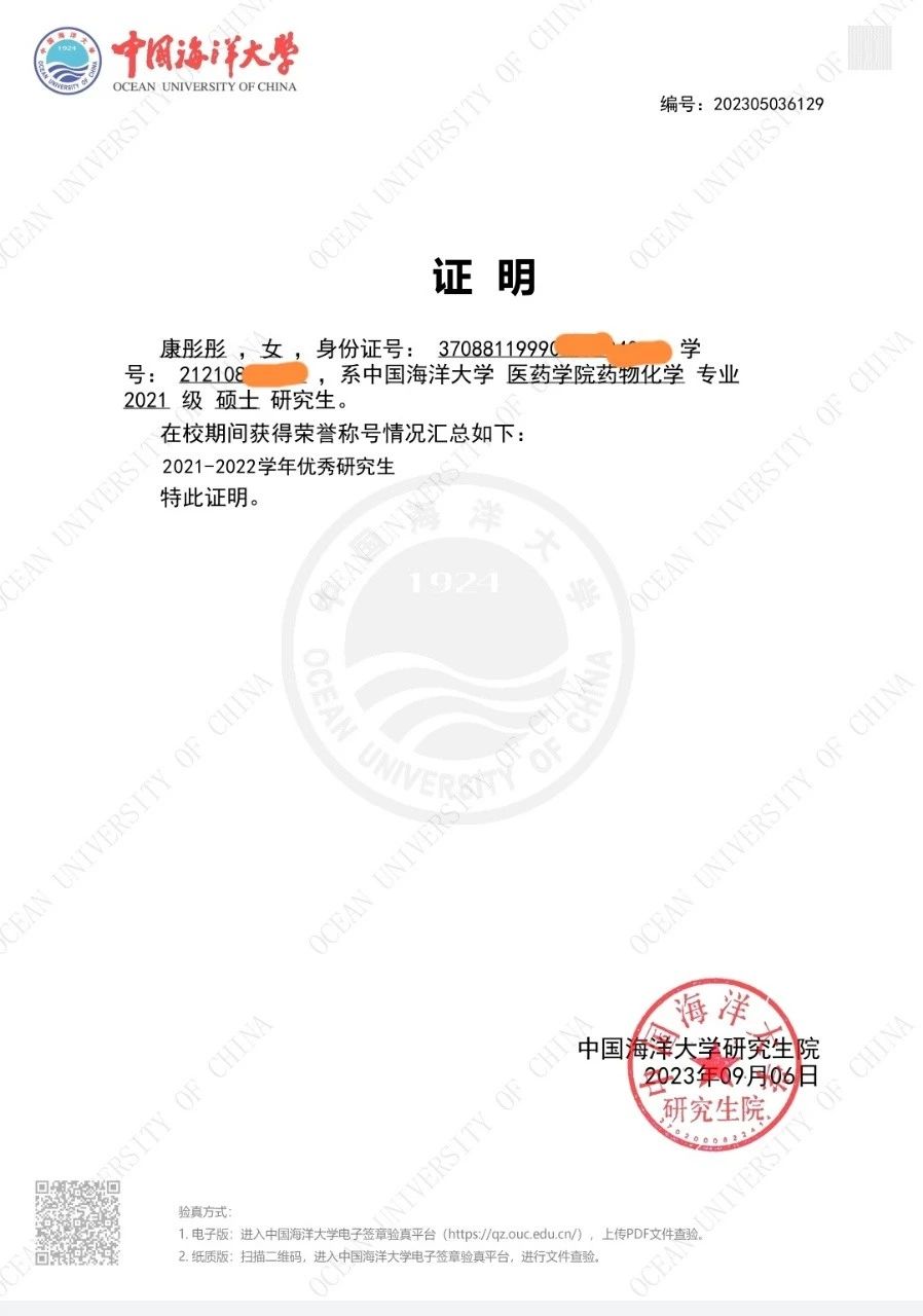 康阿姨缩略图3