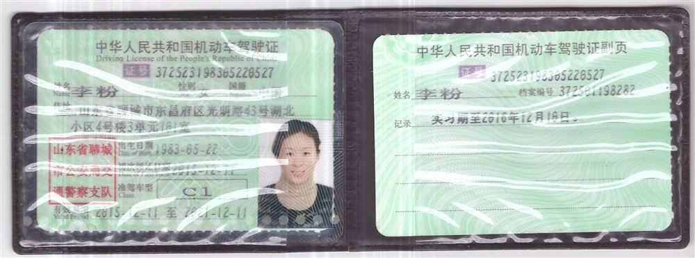 李阿姨缩略图2