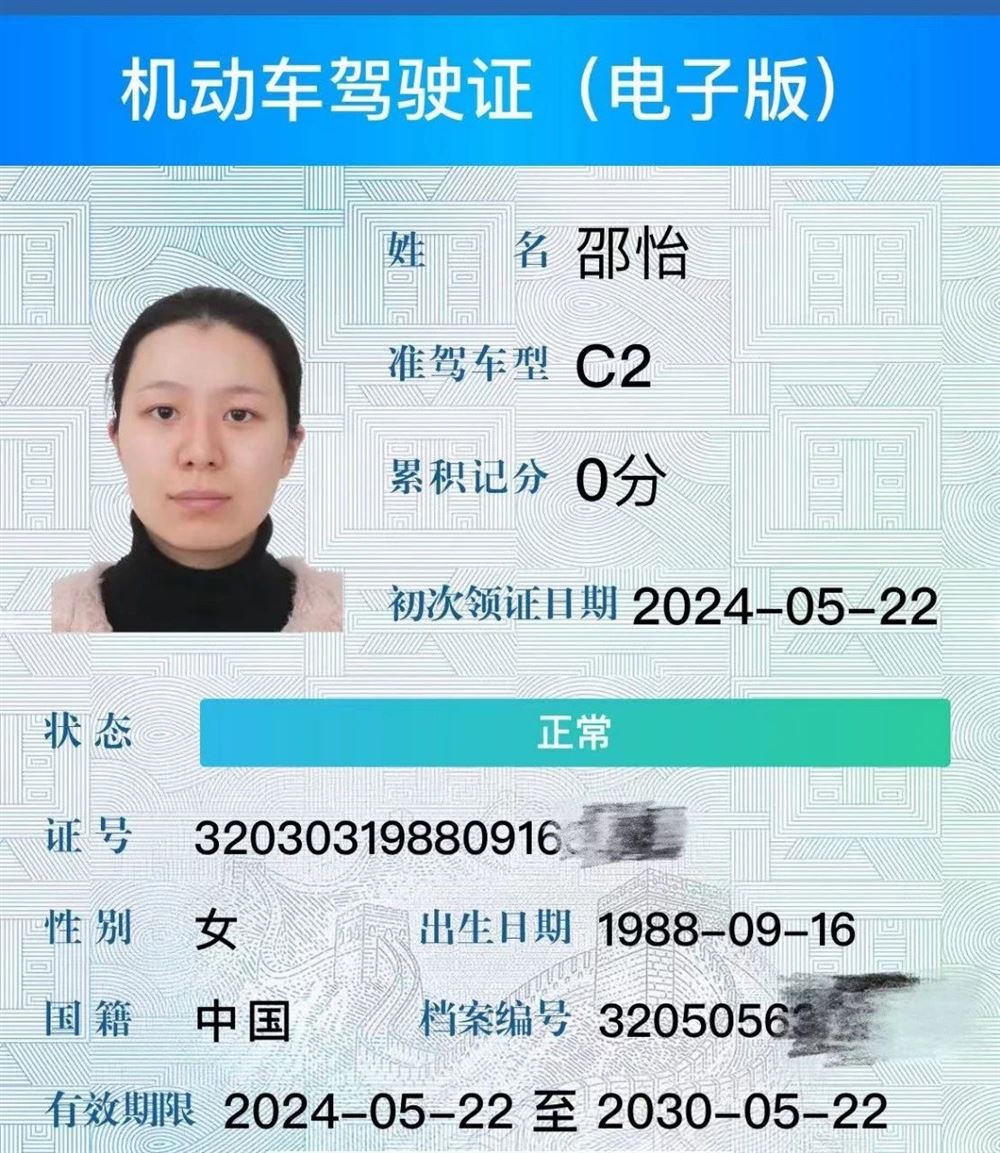 邵阿姨缩略图6