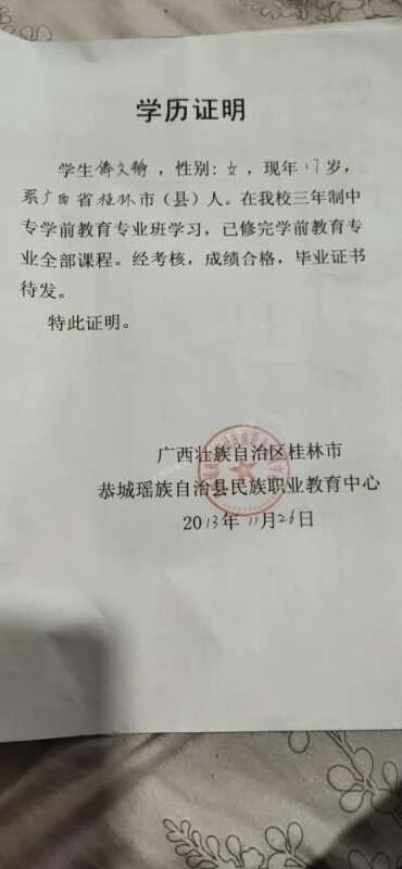 俸阿姨缩略图5