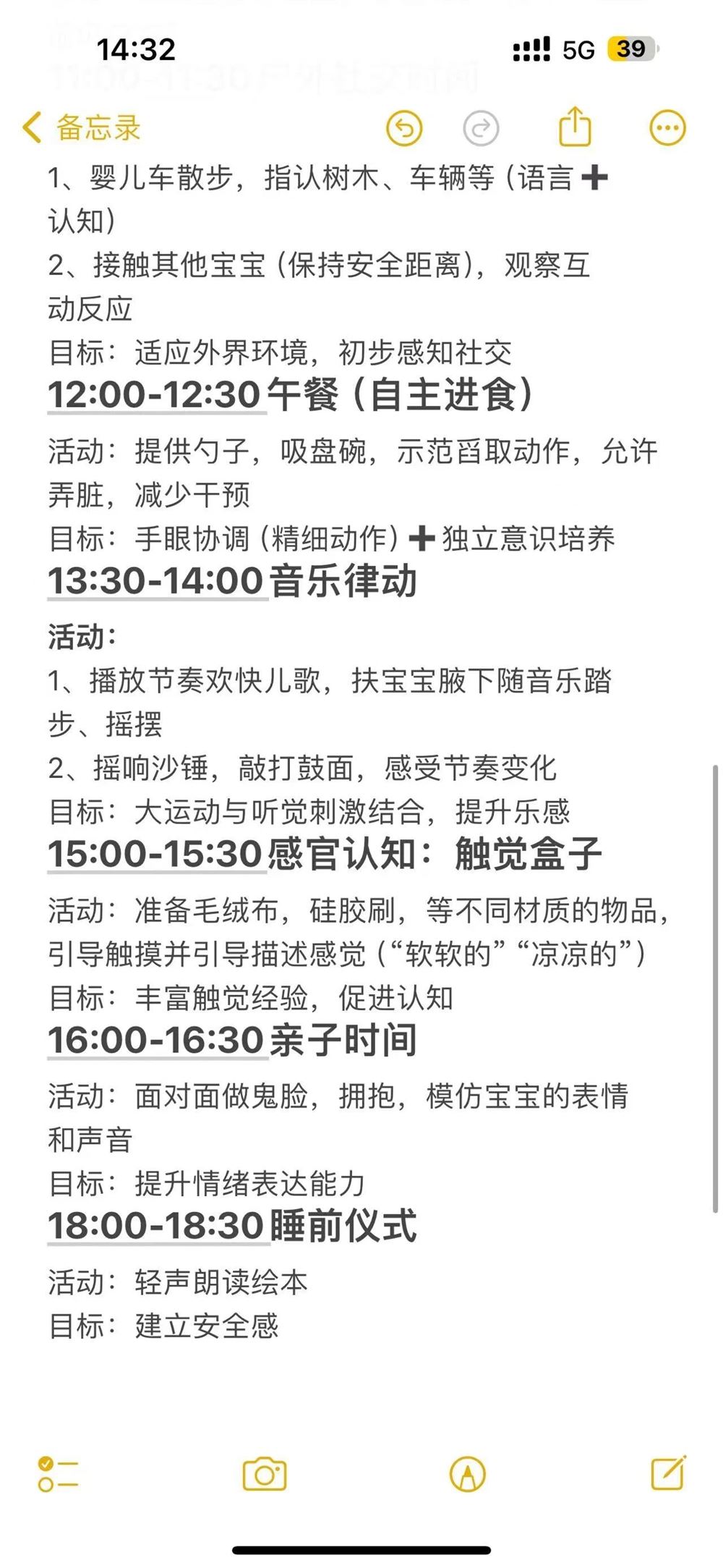 高阿姨缩略图4