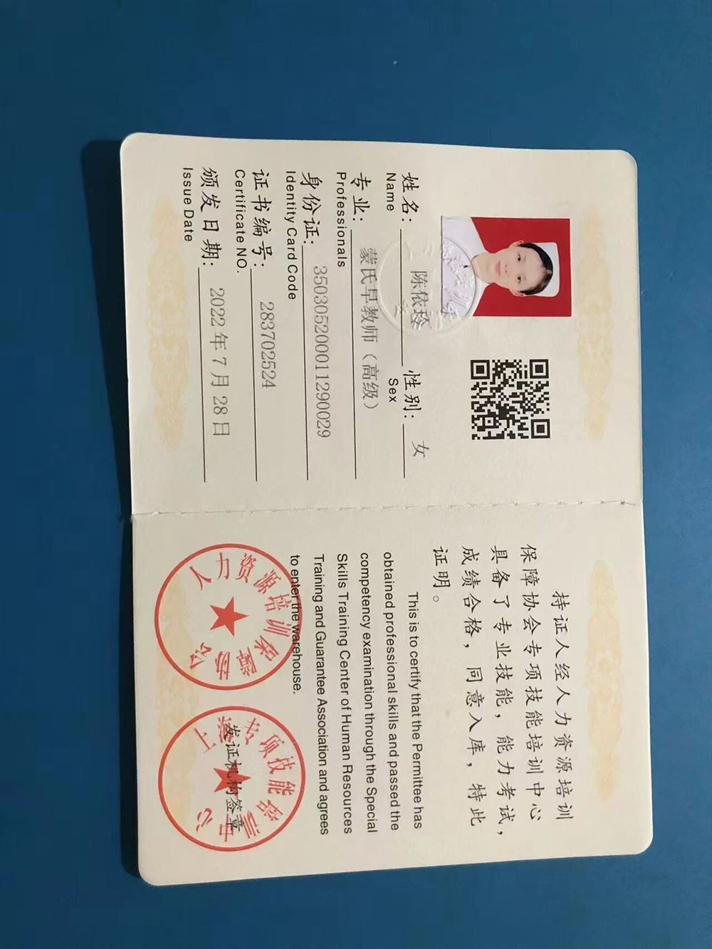 陈阿姨缩略图6