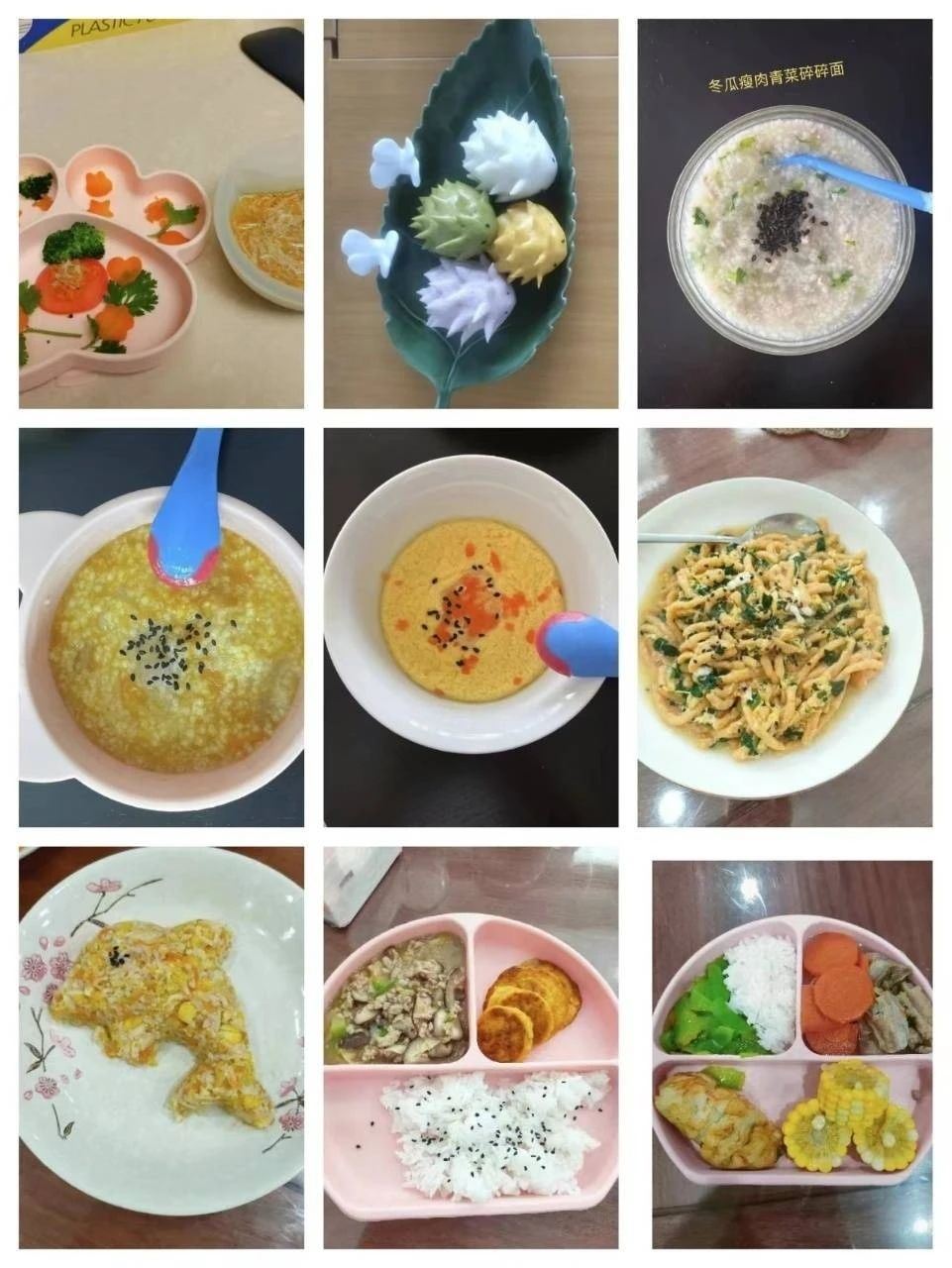 桑阿姨缩略图5
