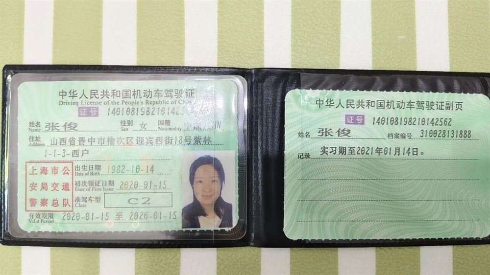 张阿姨缩略图7