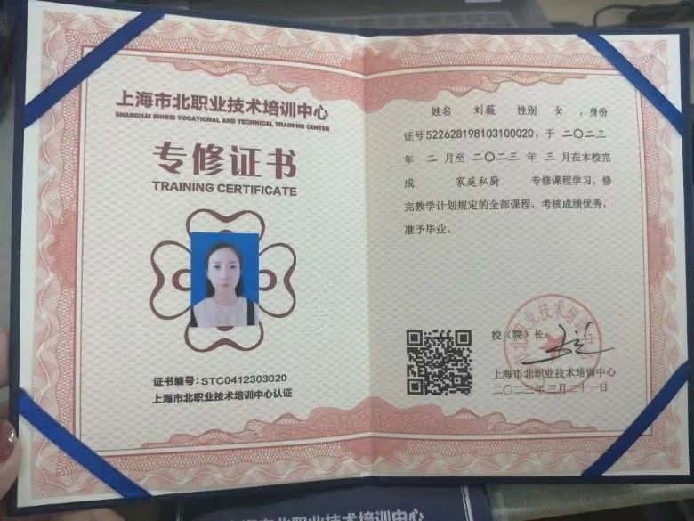 刘阿姨缩略图7