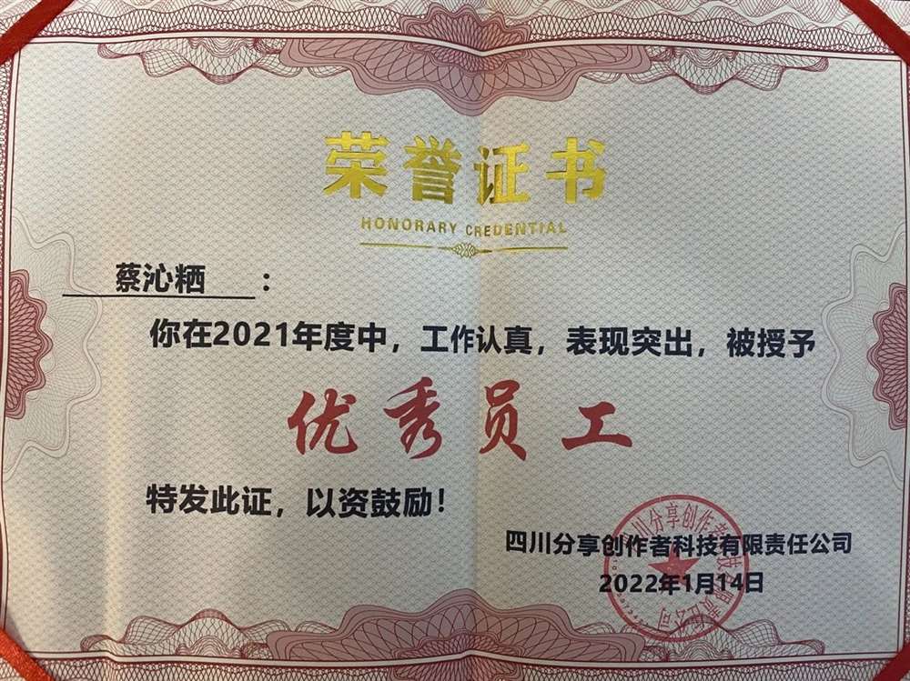 蔡阿姨缩略图8