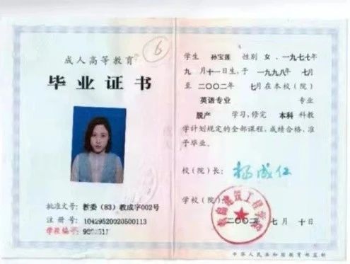 孙阿姨缩略图2