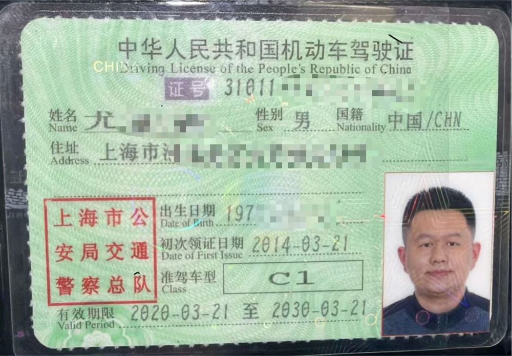 尤阿姨缩略图4