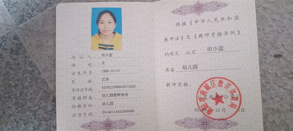 洪阿姨工作生活照11