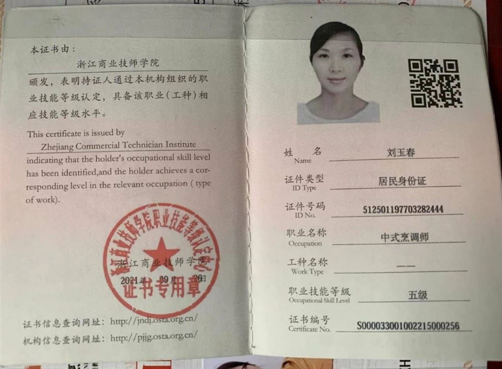 刘阿姨工作生活照3