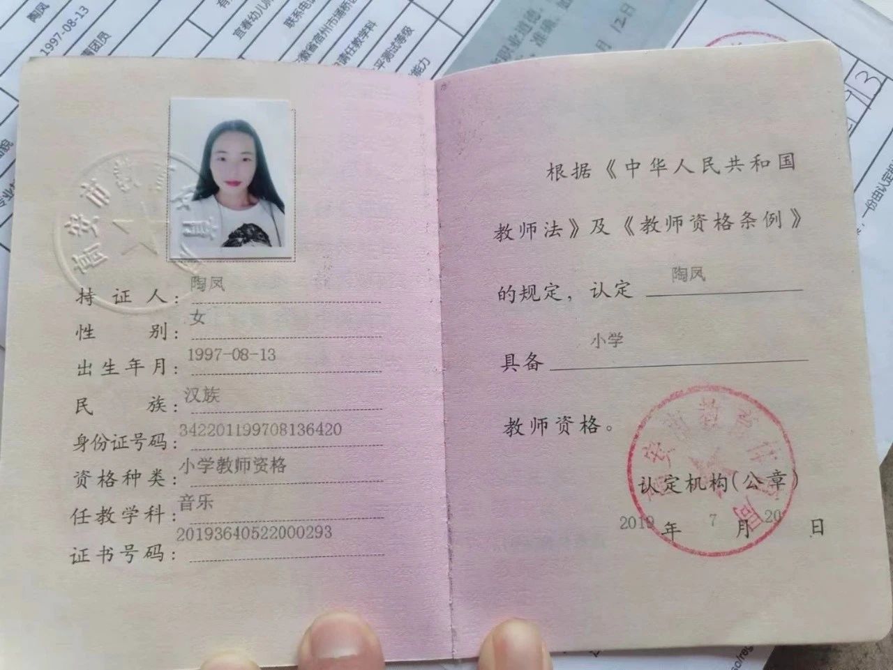陶阿姨工作生活照8