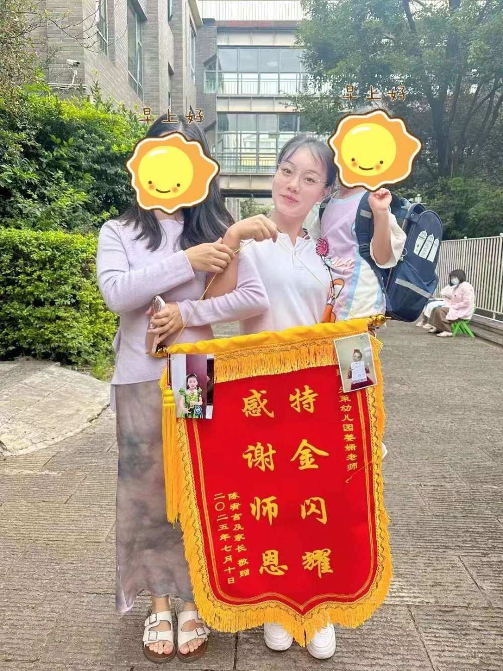 姜阿姨缩略图3
