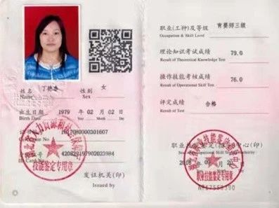 丁阿姨缩略图7