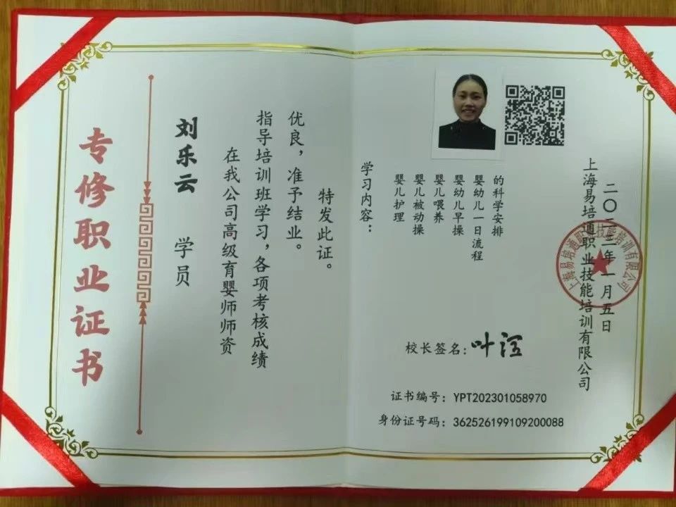 刘阿姨工作生活照8