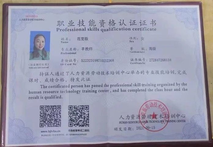 范阿姨缩略图2