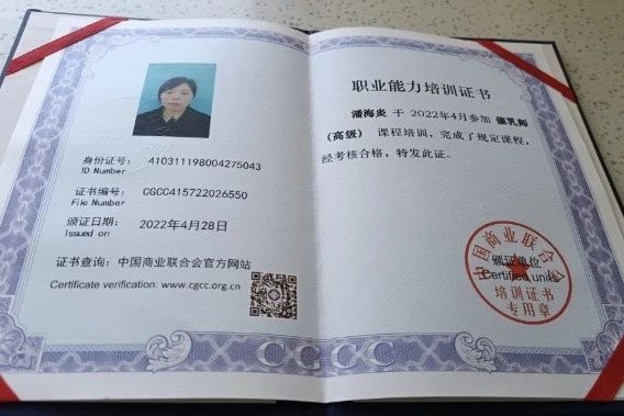 潘阿姨缩略图4