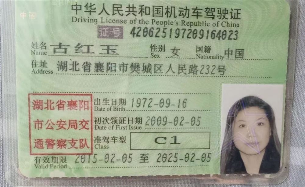 徐阿姨工作生活照9